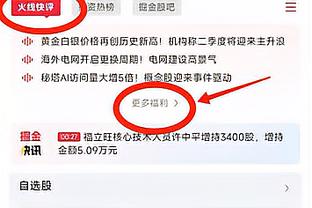 足总杯抽中下签！曼城近5场客场对阵热刺全败，0进球丢7球